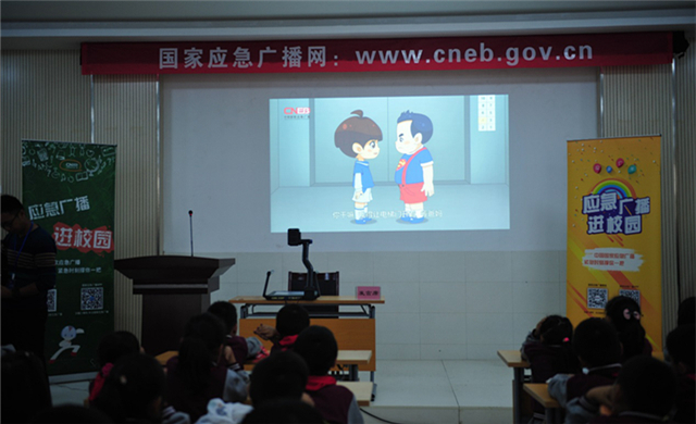 现场播放急急侠科普动画片