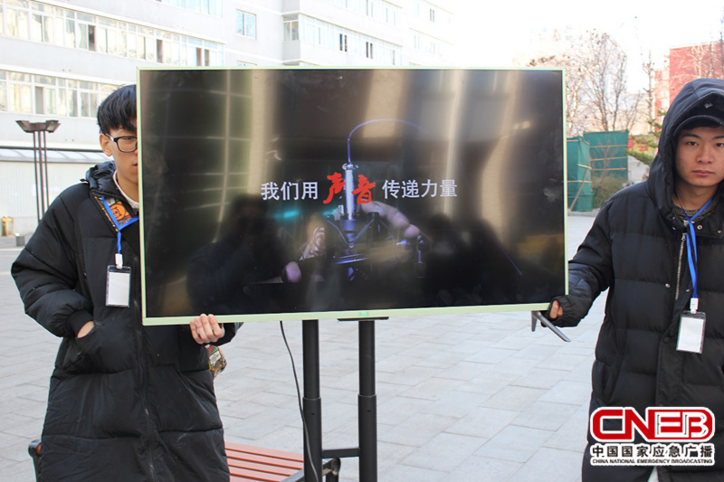 现场大家通过观看微电影《声音的力量》，认识并了解国家应急广播。