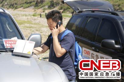 北京记者站记者连线报道